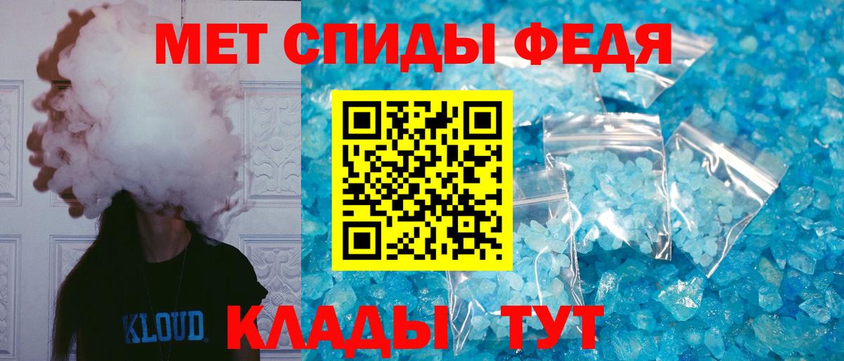 Печора  Амфетамин Розовый  Амфетамин  Вход с VPN 