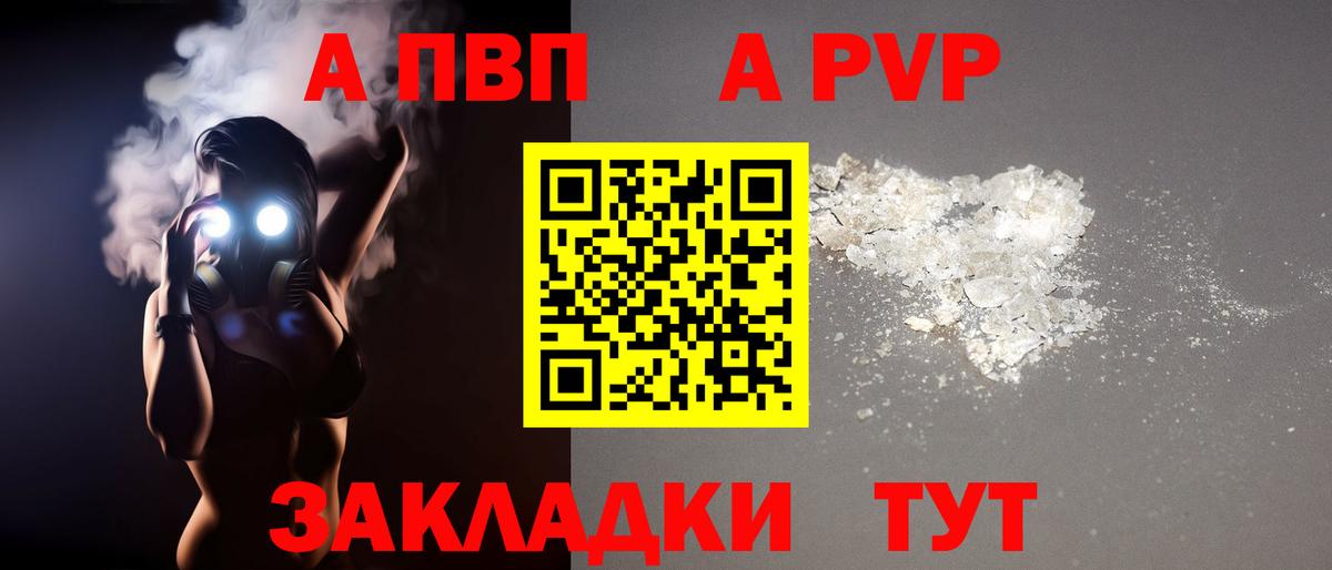 A-PVP СК КРИС Печора