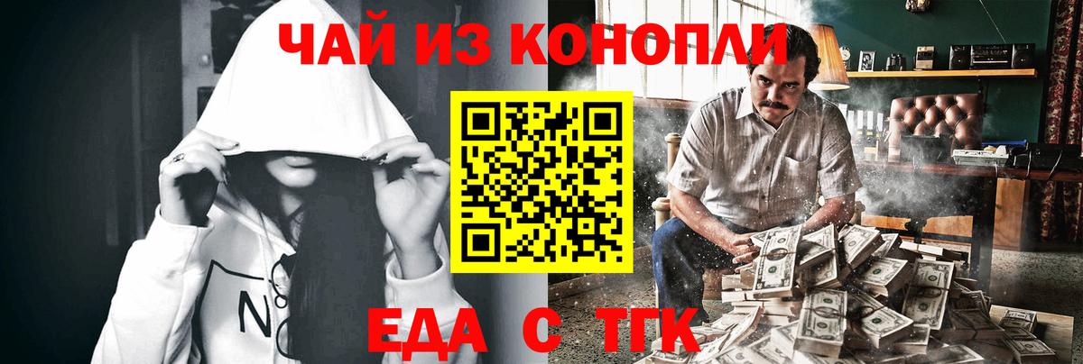 Canna-Cookies конопля  Вход с VPN  Печора 