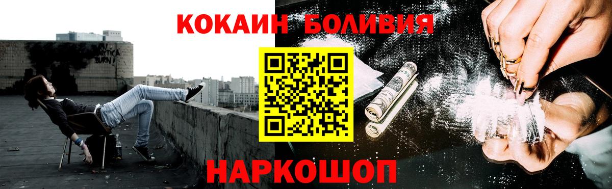 Cocaine Columbia Печора