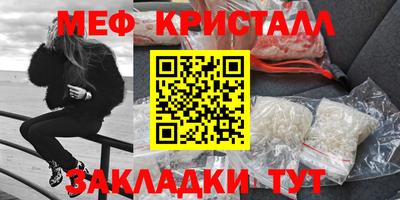 MDMA Татарск