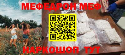 прущая мука Тула
