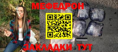 MDMA Татарск