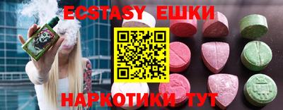 молекула духа Тулун
