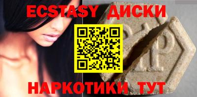 MDMA Татарск