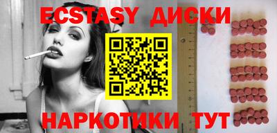 MDMA Татарск