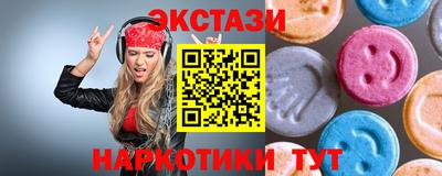 MDMA Татарск