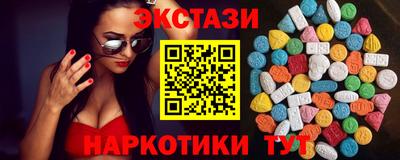 MDMA Татарск