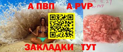 прущая мука Тула