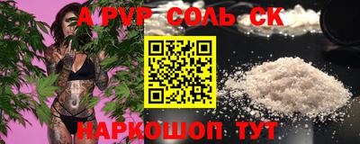 сатива Тверь