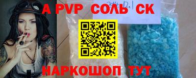 MDMA Татарск
