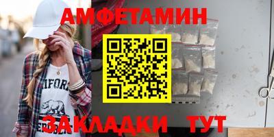 MDMA Татарск