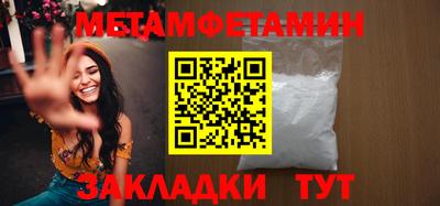 молекула духа Тулун