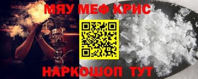 прущая мука Тула