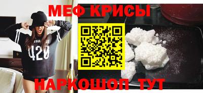 MDMA Татарск