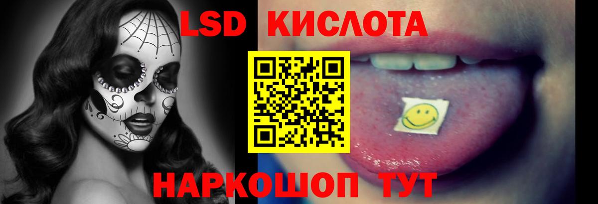 LSD-25 экстази ecstasy Печора