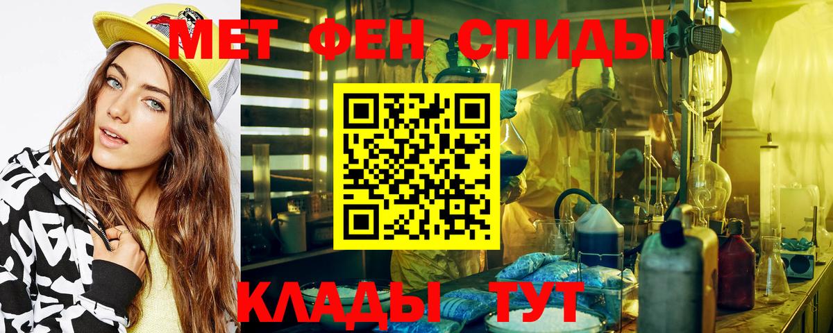 Метамфетамин витя  Вход с VPN  МЕТАМФЕТАМИН  Метамфетамин витя  Печора 
