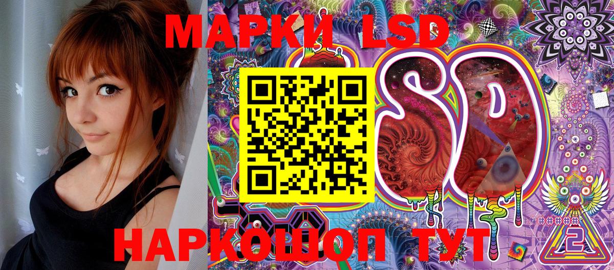 Марки NBOMe 1,8мг Печора