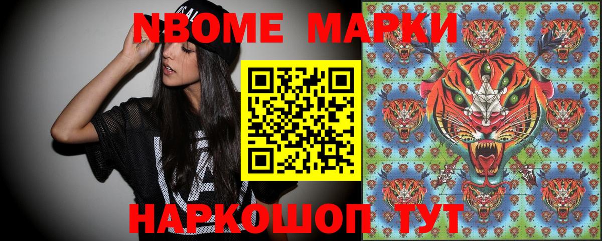 Марки NBOMe  Наркотические марки 1,5мг  Наркотические марки 1,5мг  Вход с VPN  Печора 