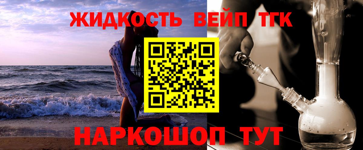 Дистиллят ТГК концентрат Печора