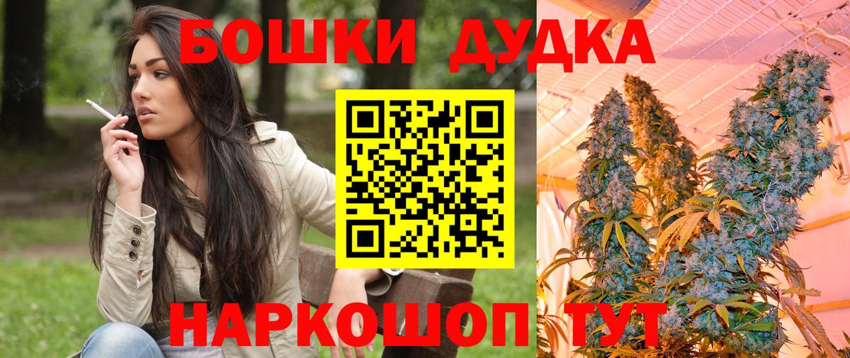 МАРИХУАНА семена Печора